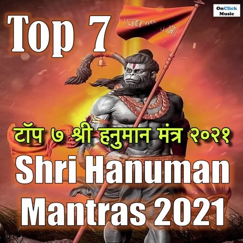 Top 7 Shri Hanuman Mantras 2021