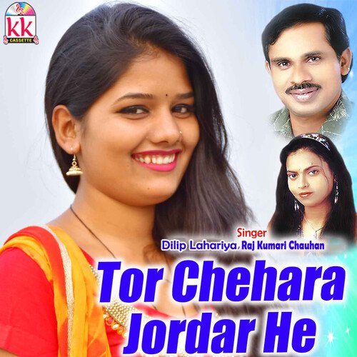Tor Chehara Jordar He