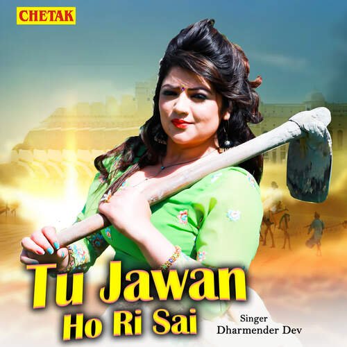 Tu Jawan Ho Ri Sai