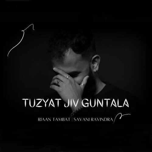 Tuzyat Jiv Guntala