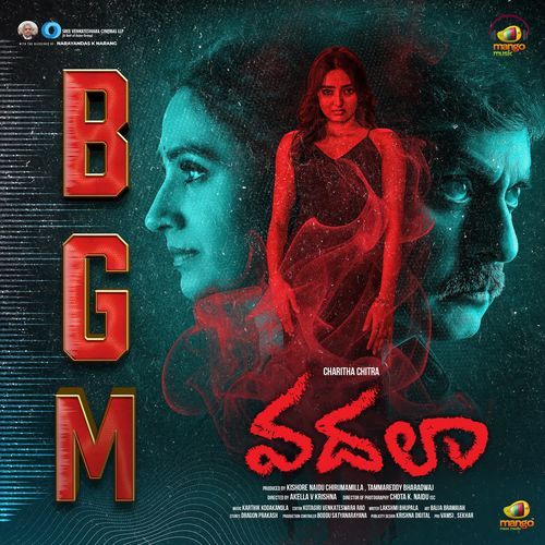 Chinna Chinna BGM