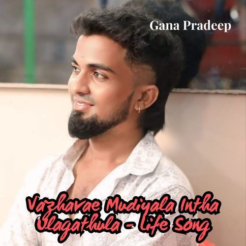 Vazhavae Mudiyala Intha Ulagathula - Life Song