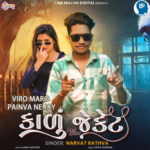 Viro Maro Painva Ne Jay - Kadu Jacket