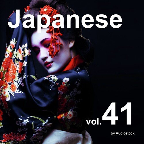 和風, Vol. 41 -Instrumental BGM- by Audiostock