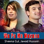 Wa Pa Ma Mayana