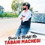 Yaara Ki Mehfil Me Tabahi Machegi
