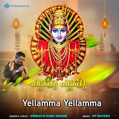 Yellamma Yellamma