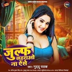 Zulf Lehraon Na Aise