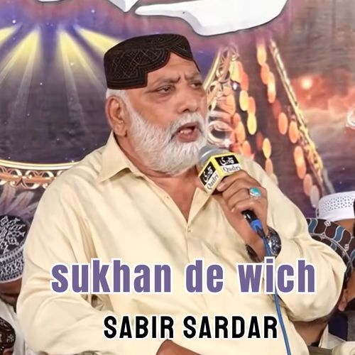 sukhan de wich