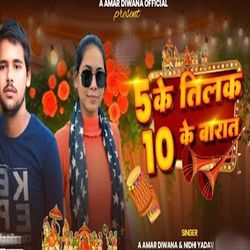 5 Ke Tilak 10 Ke Barat