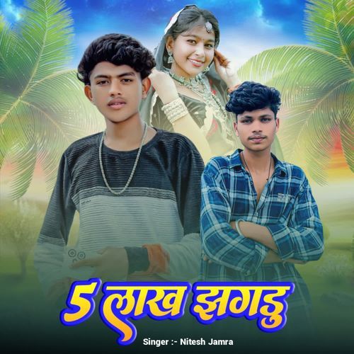 5 Lakh Jhagdu