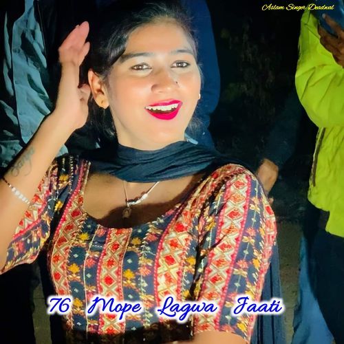 76 Mope Lagwa Jaati
