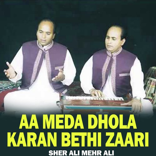 Aa Meda Dhola Karan Bethi Zaari