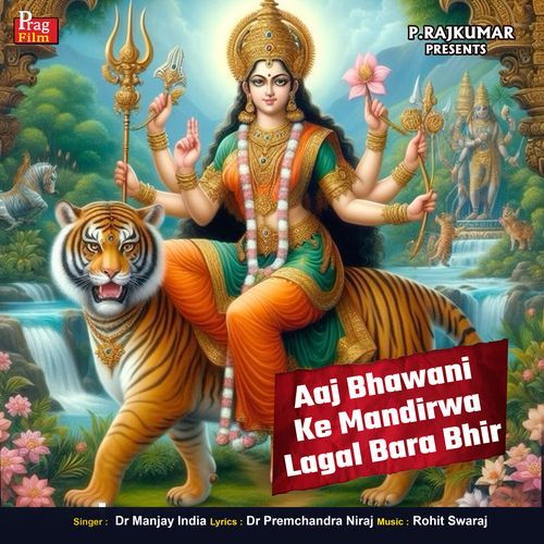 Aaj Bhawani Ke Mandirwa Lagal Bara Bhir