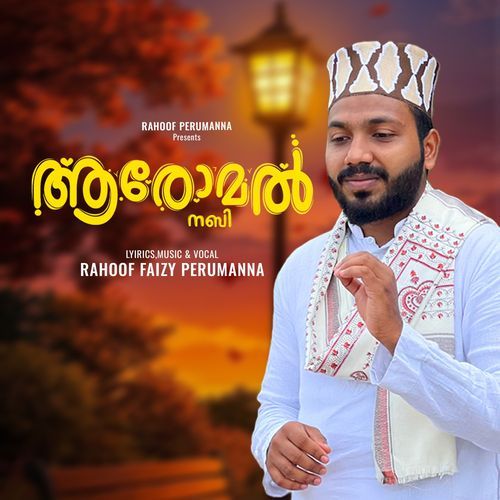 Aaromal Nabi
