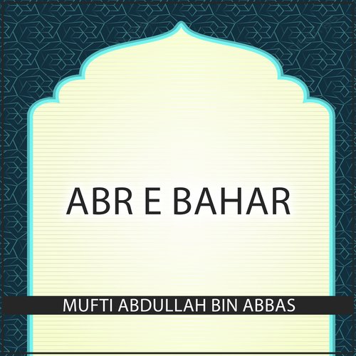 Abr e Bahar