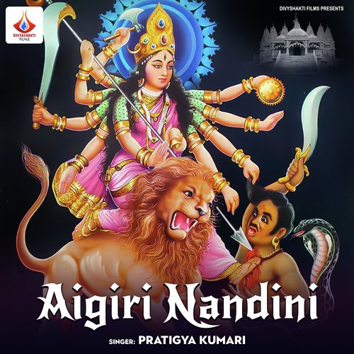 Aigiri Nandini