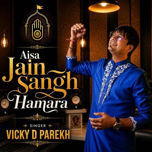 Aisa Jain Sangh Humara