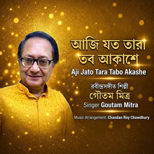 Aji Jato Tara Tabo Akashe