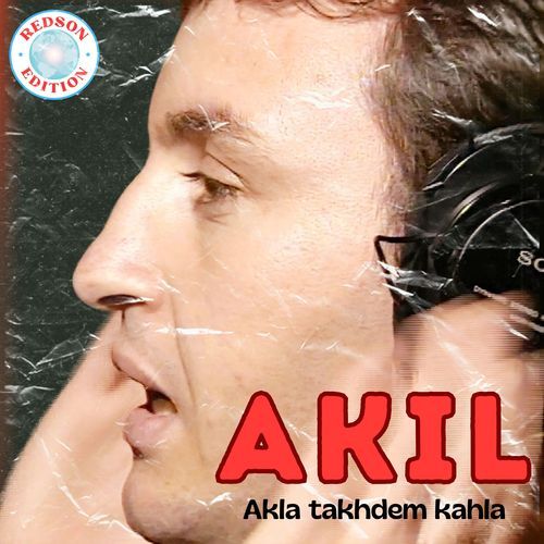 Akla tekhdem kahla