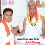 Alakh Narnjan Alakh Niranjan