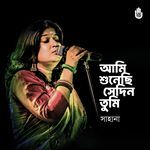 Ami Shunechi Sedin Tumi (Live)