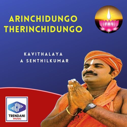 Arinchidungo Therinchidungo