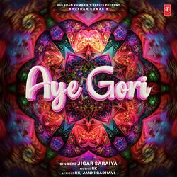 Aye Gori