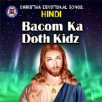 NU NE NO KAHA PAP