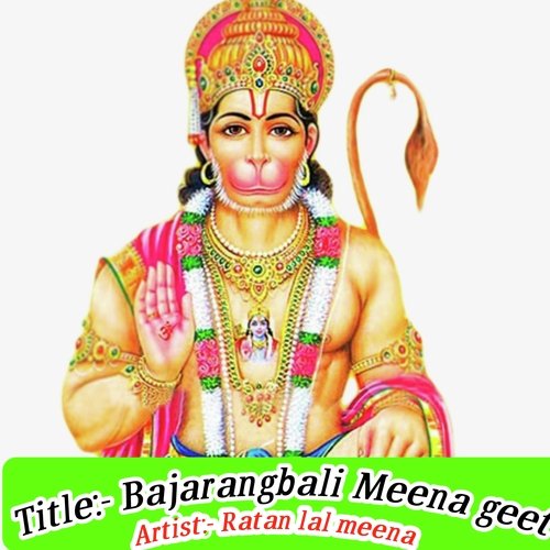 Bajrangbali Meena Geet