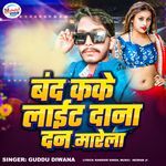 Band Kake Light Dana Dan Marela