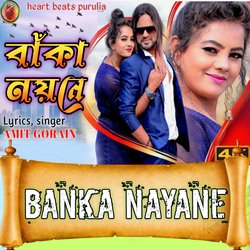 Banka nayane-HQlcQAxDc0k