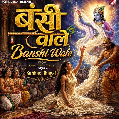 Bansi Wale