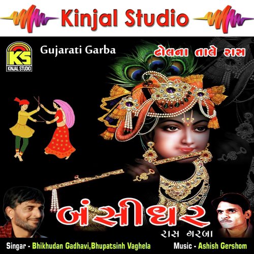 Bansidhar - Raas Garba