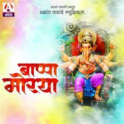 Bappa Morya-CS46Y1l3fnU