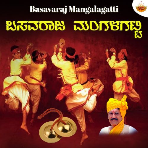 Basavaraj Mangalagatti