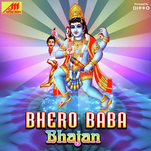 Behro Baba Bhajan