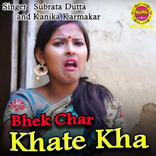 Bhek Char Khate Kha