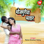 Marelu Tu Navhan Ke Jaan