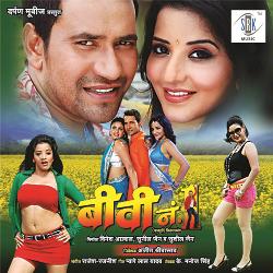 Saiyan Bahute Khiladi-Pjc9cD9kVF8