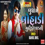 Budhame Bohadi Guthiko Aadti