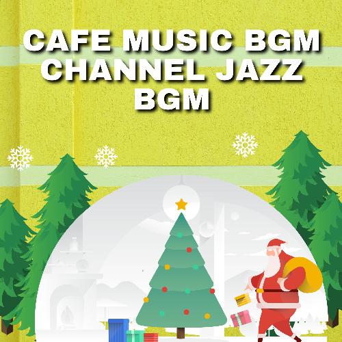 Joy To The World - Jazz Christmas Version cover art