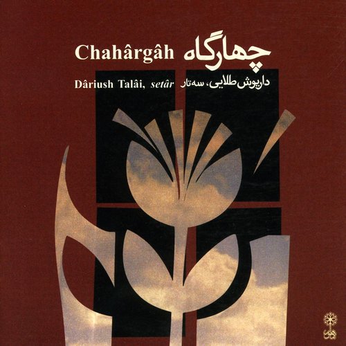 Farah cover art