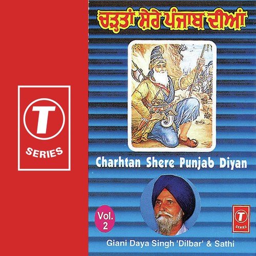 Charhtan Shere Punjab Diyan (Vol. 2)