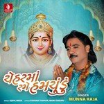 Cheharma Rame Hamchudu