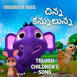 Chinna Kannulunna-KTERAjdkR2s