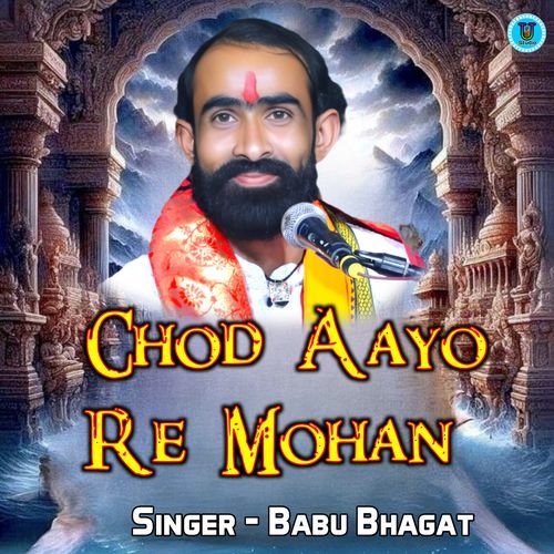 Chod Aayo Re Mohan