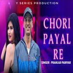 Chori Payal Re