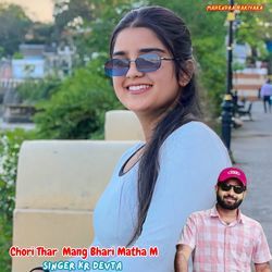 Chori Thar  Mang Bhari Matha M