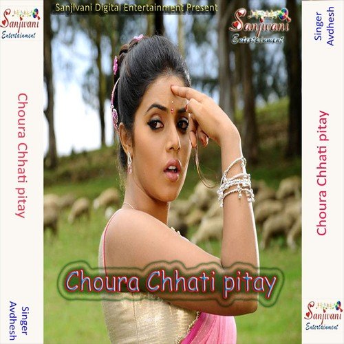 Choura Chhati Pitay